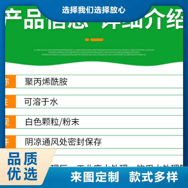 洗沙药剂