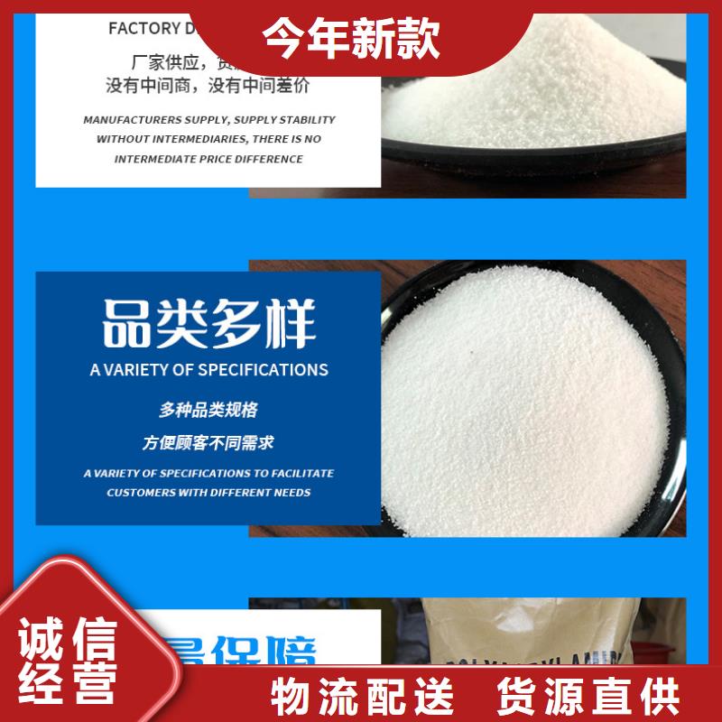 凝聚剂厂家