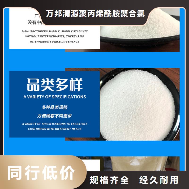 聚丙烯酰胺