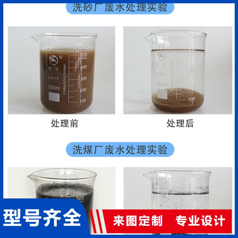焦化厂聚丙烯酰胺