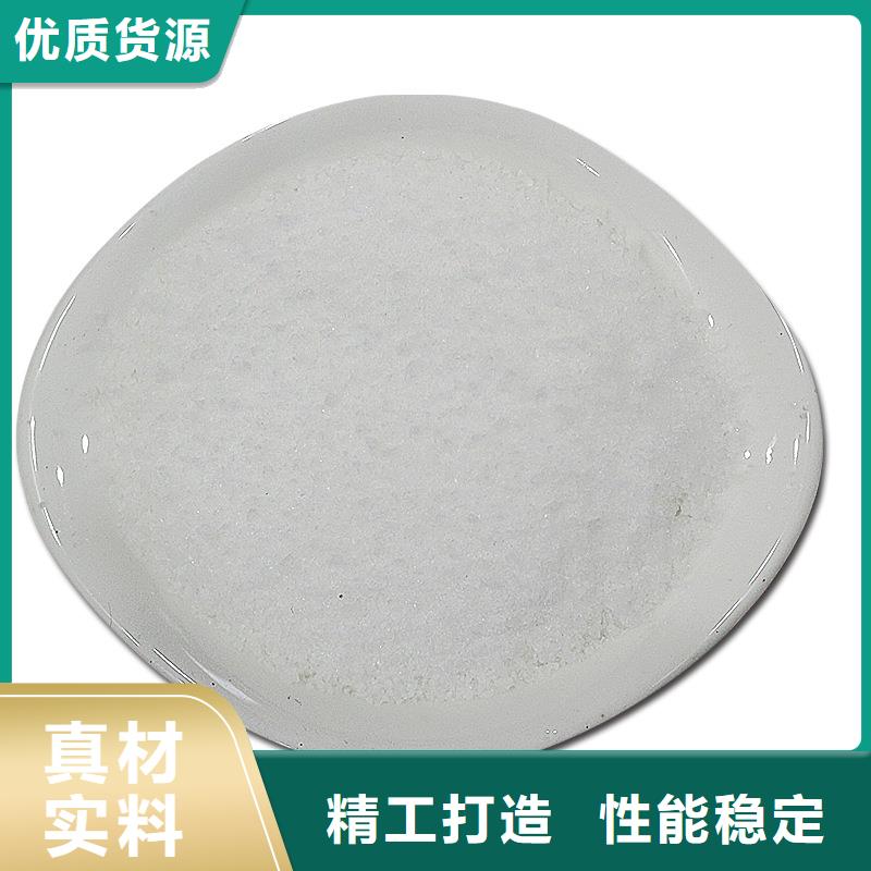 凝集剂资源