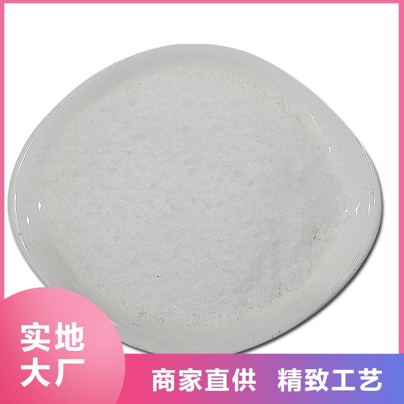 洗煤聚丙烯酰胺