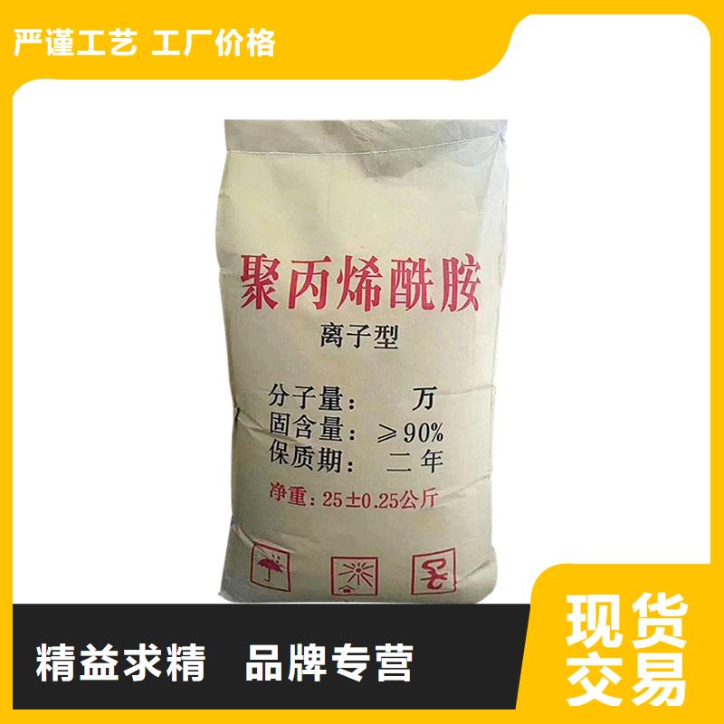 沉淀剂生产