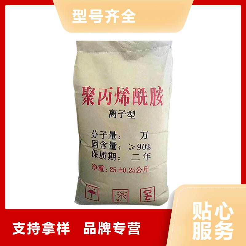洗砂药剂