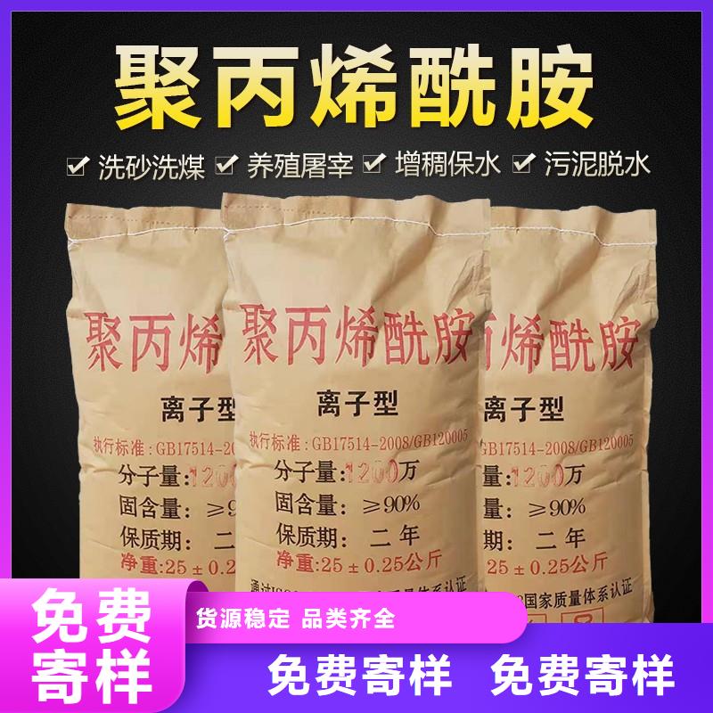 沉淀剂生产