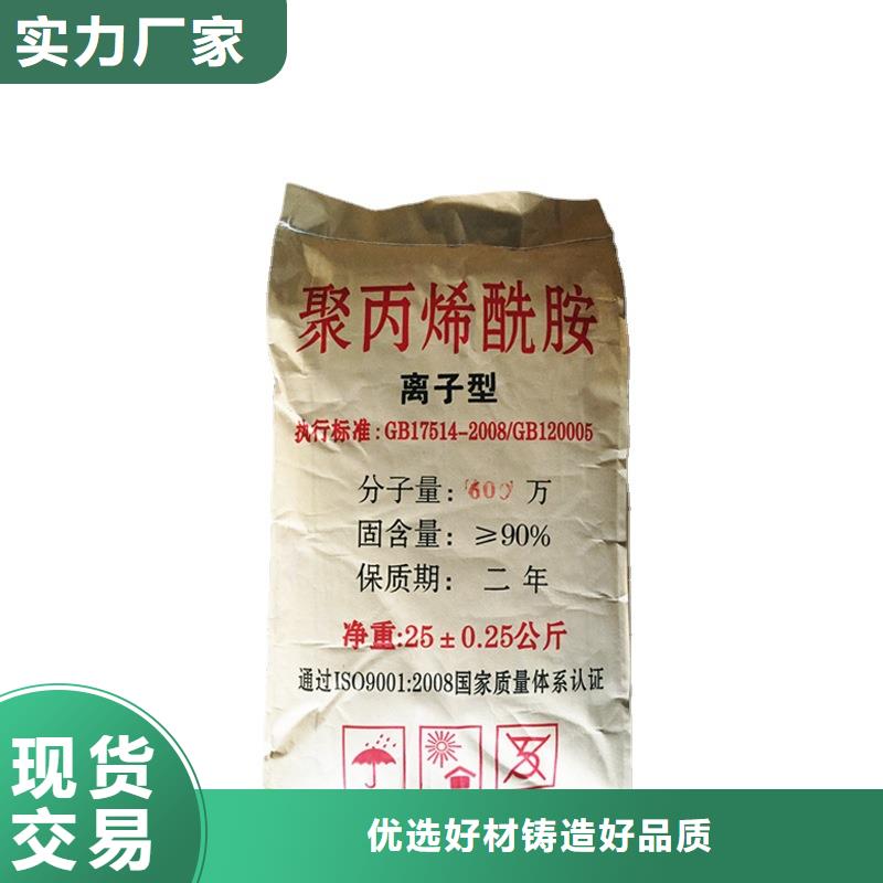 选矿絮凝剂价格
