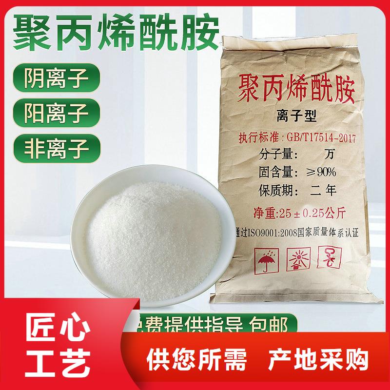 沉淀剂资源