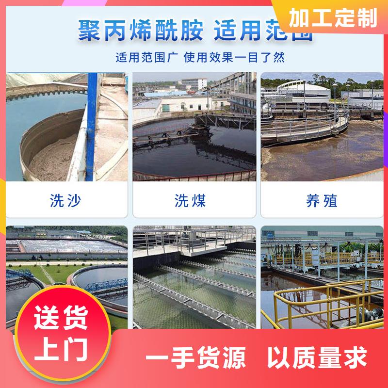 阴离子聚丙烯酰胺用量