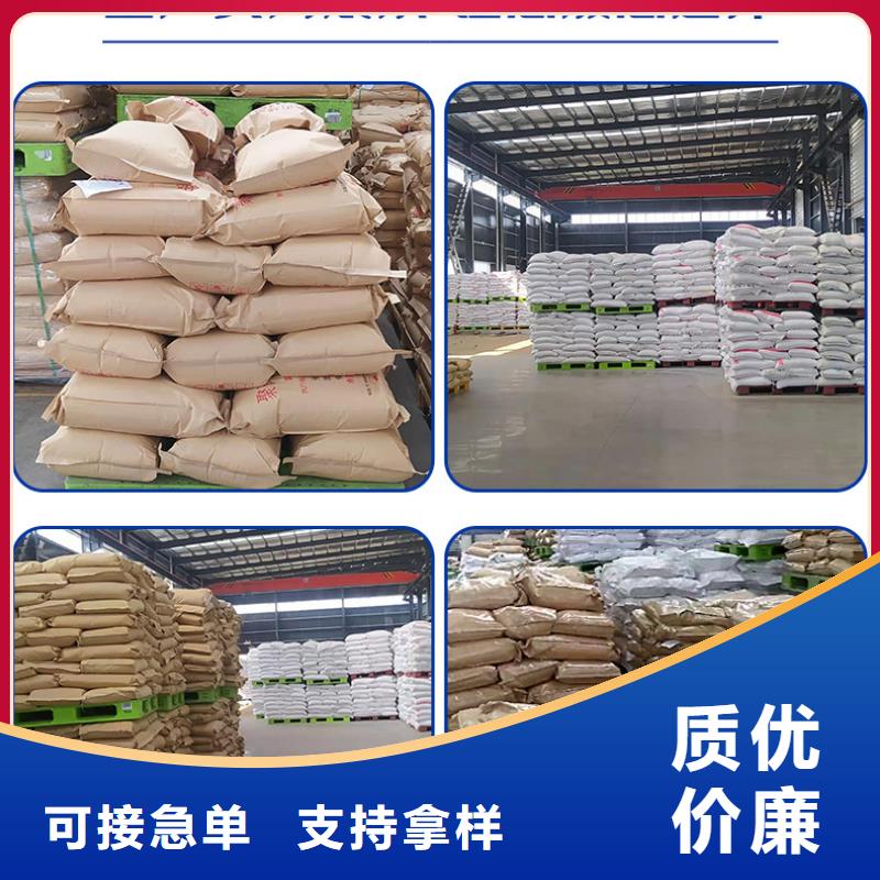 凝聚剂价格