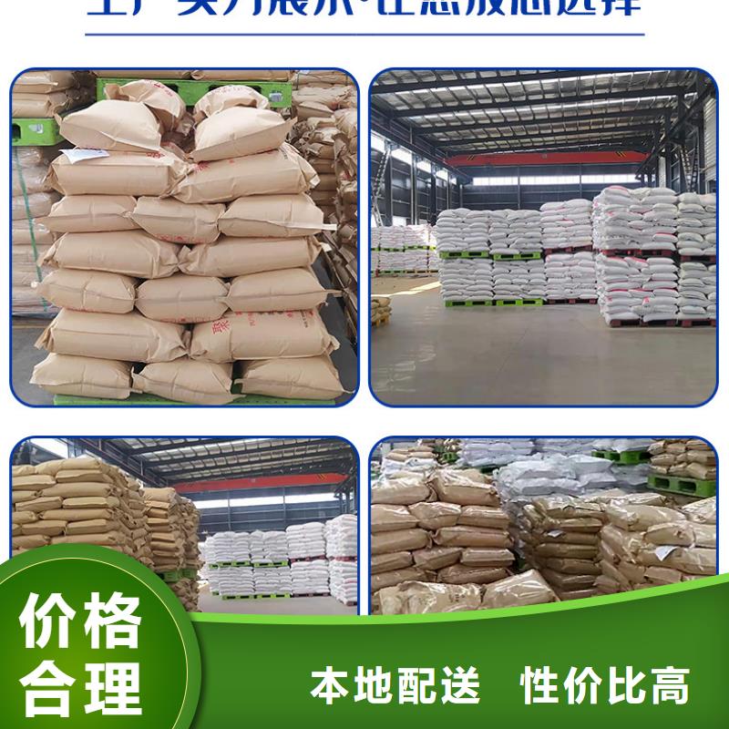 白水回收聚丙烯酰胺