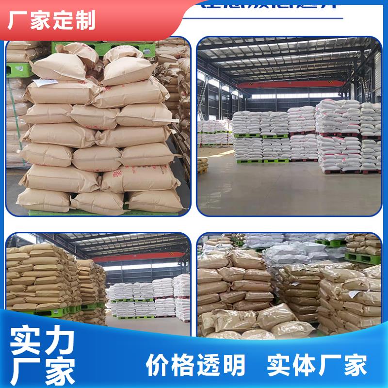 污水处理剂生产