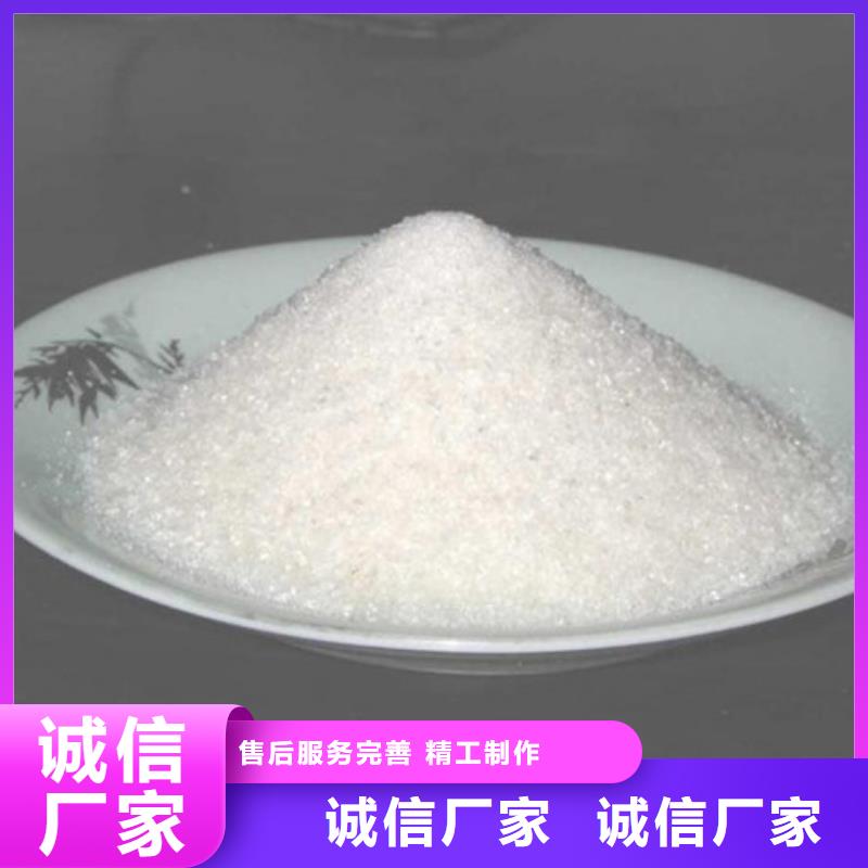 选矿絮凝剂厂家
