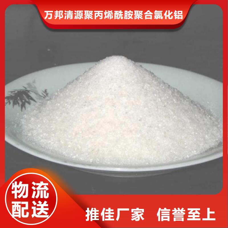 阴离子聚丙烯酰胺厂家