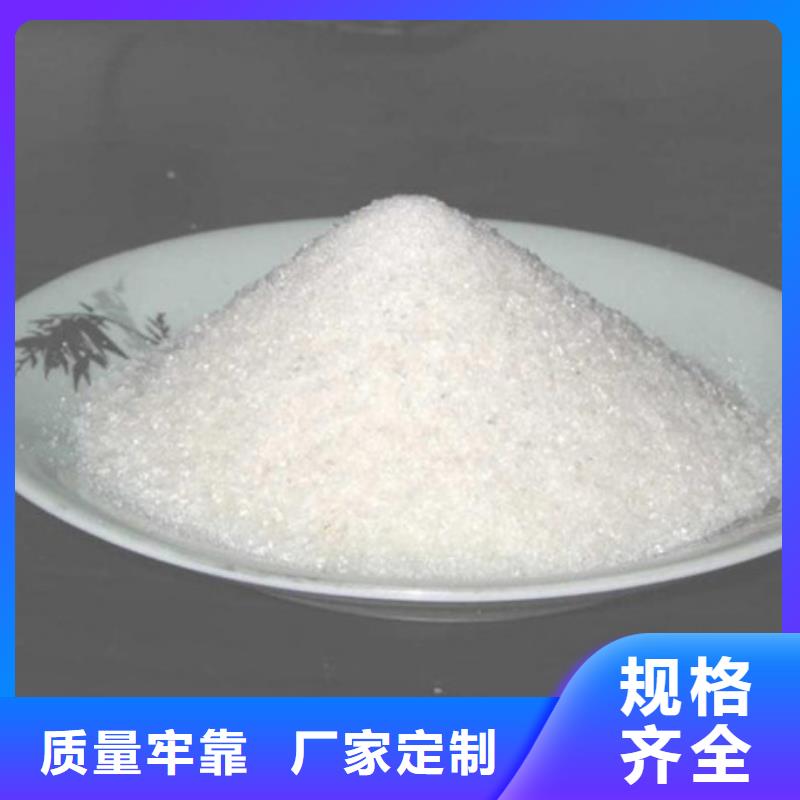 阴离子聚丙烯酰胺厂家