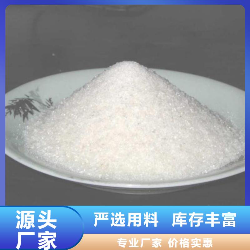 阴离子聚丙烯酰胺生产