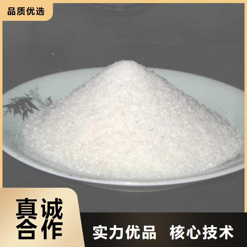 纺织废水聚丙烯酰胺