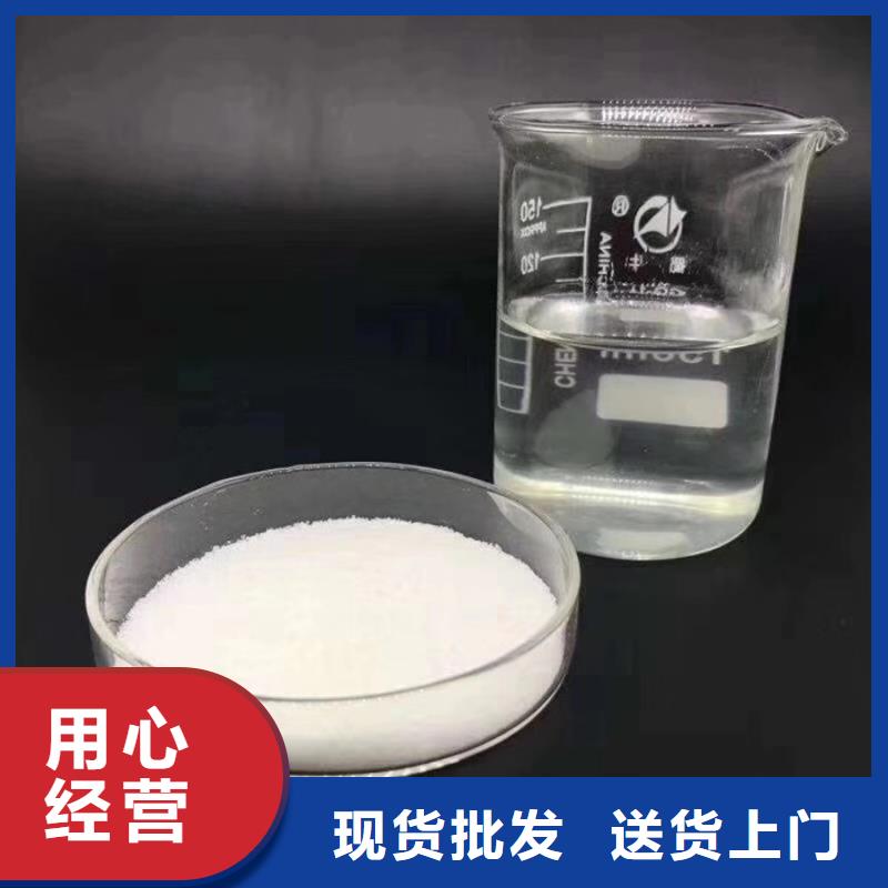 白水回收聚丙烯酰胺