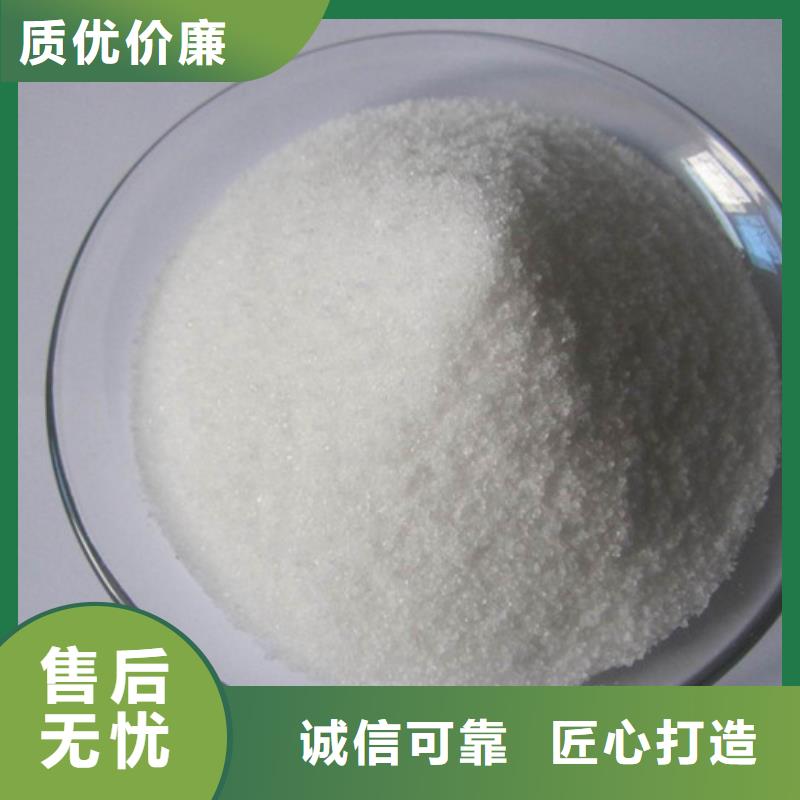 选矿絮凝剂价格