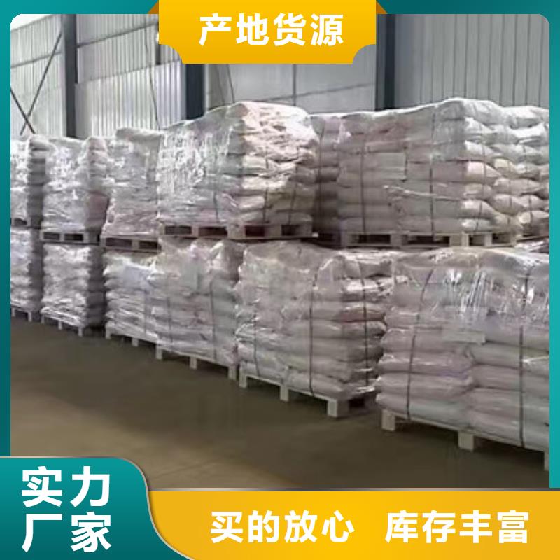 洗沙药剂