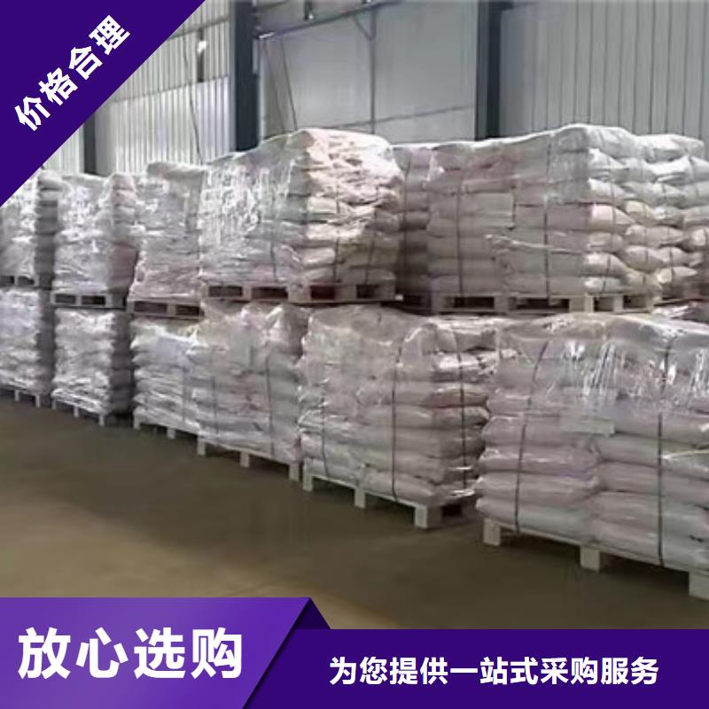 高分子沉淀剂