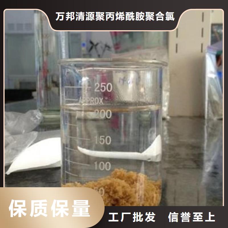 糖浆过滤聚丙烯酰胺