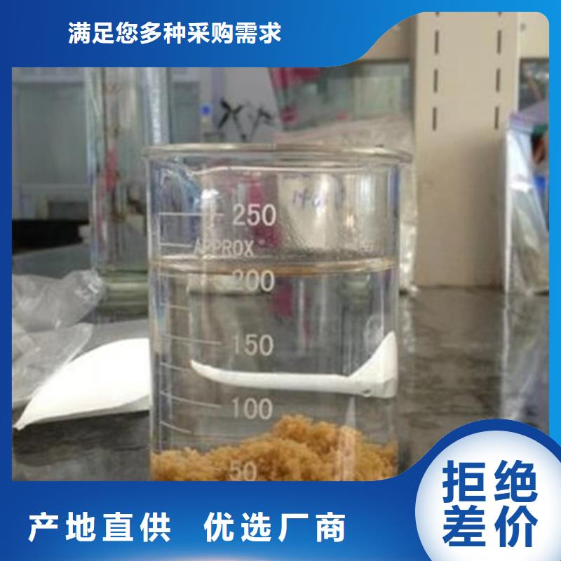 聚丙烯酰胺
