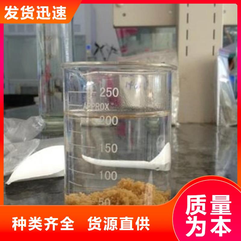 阳离子聚丙烯酰胺