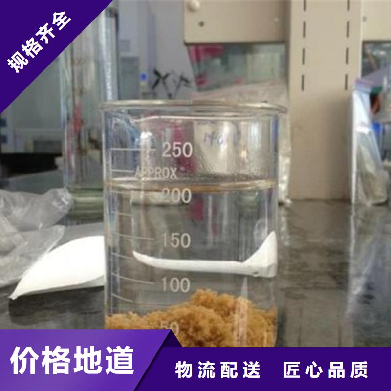阴离子聚丙烯酰胺生产