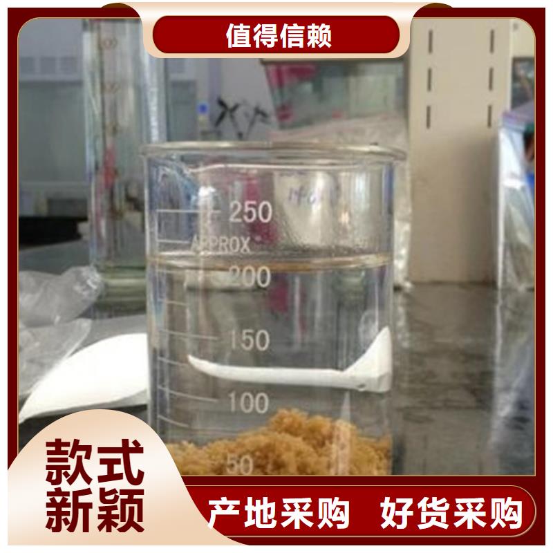 阳离子聚丙烯酰胺生产