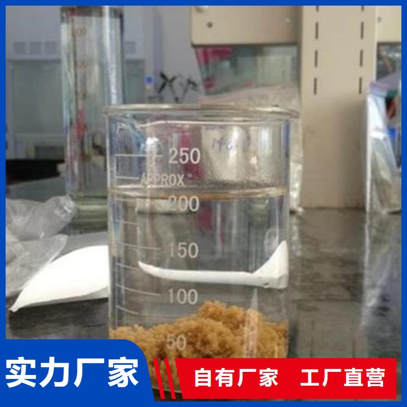 阴离子聚丙烯酰胺生产