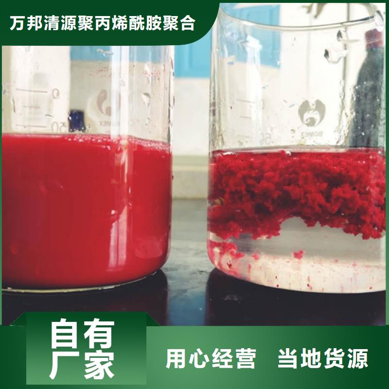 洗沙药剂