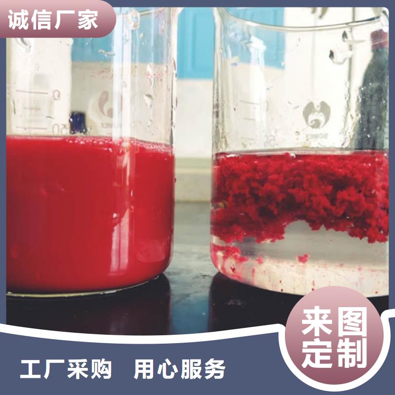 高分子凝集剂