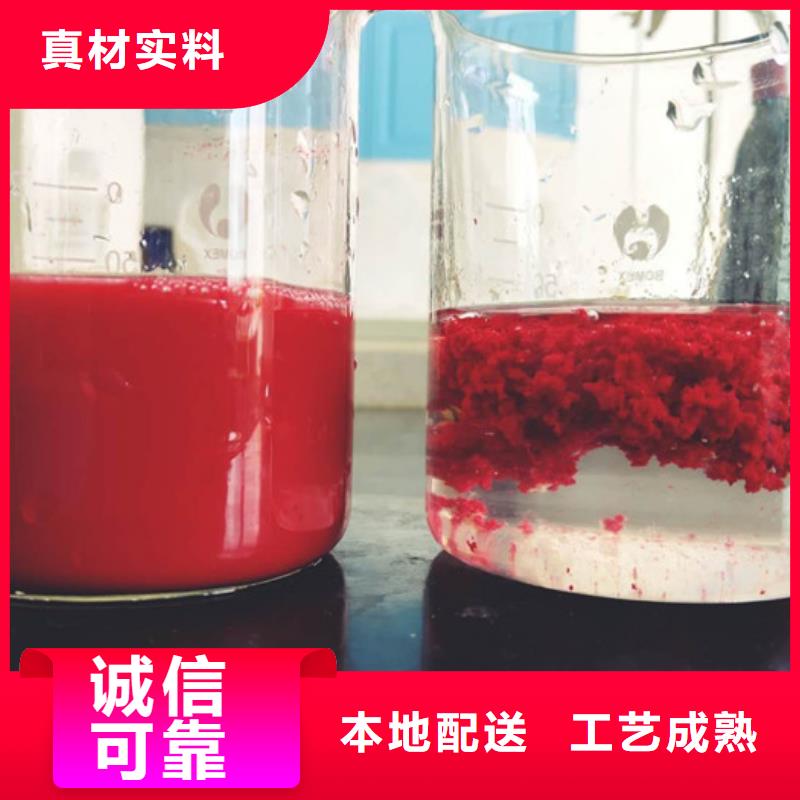 阴离子聚丙烯酰胺生产