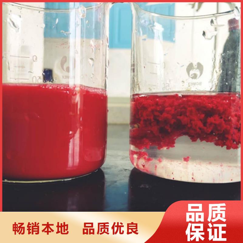 凝聚剂厂家