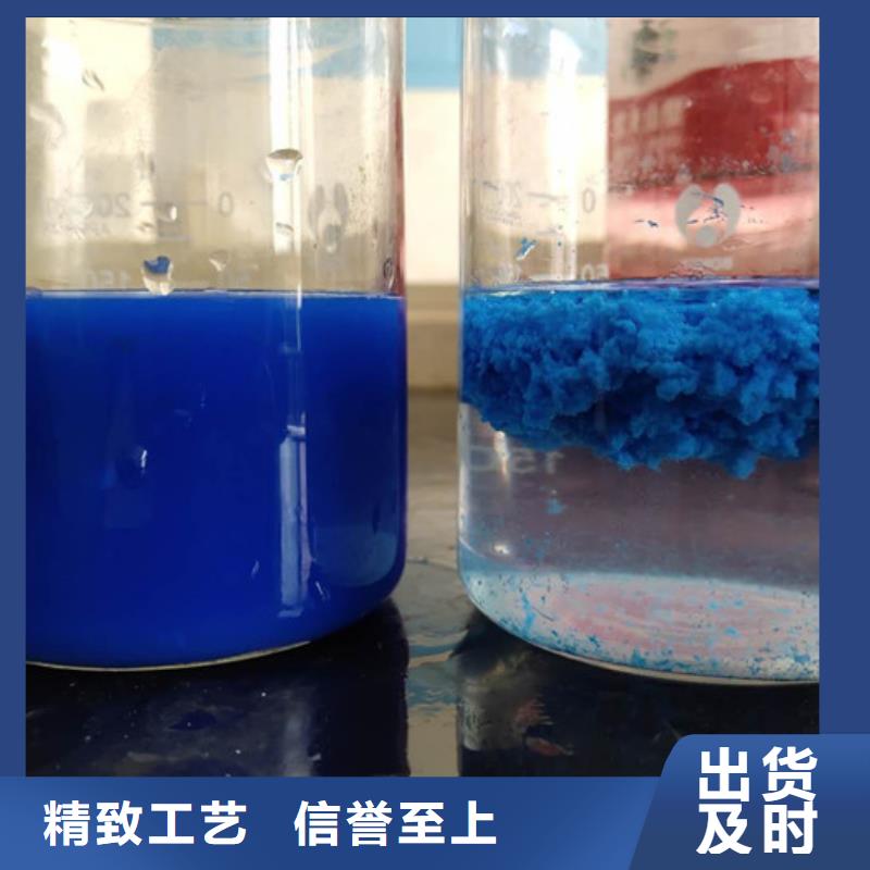 沉淀剂资源