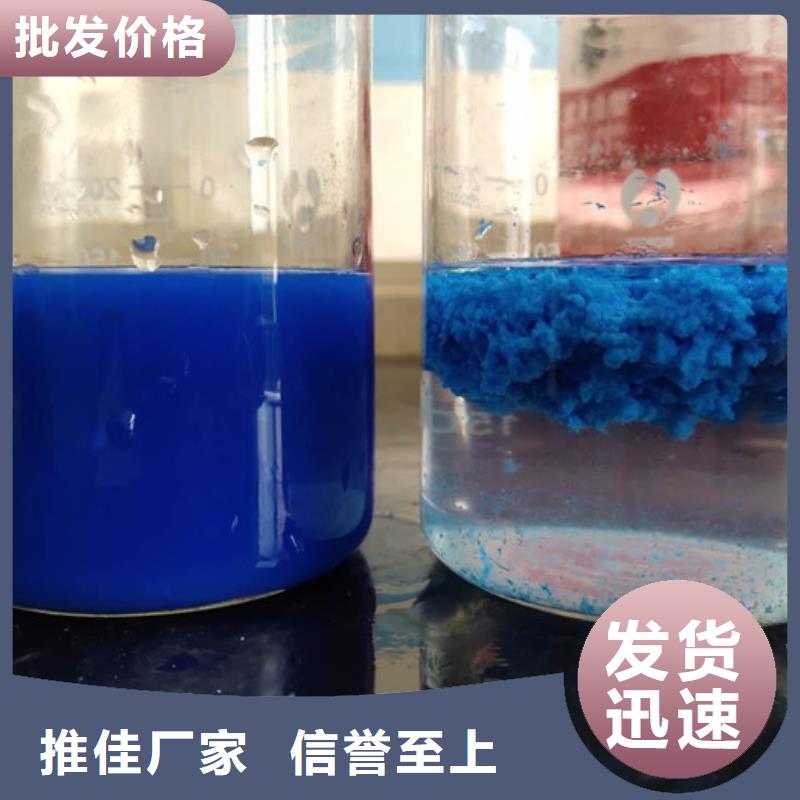 印染废水聚丙烯酰胺