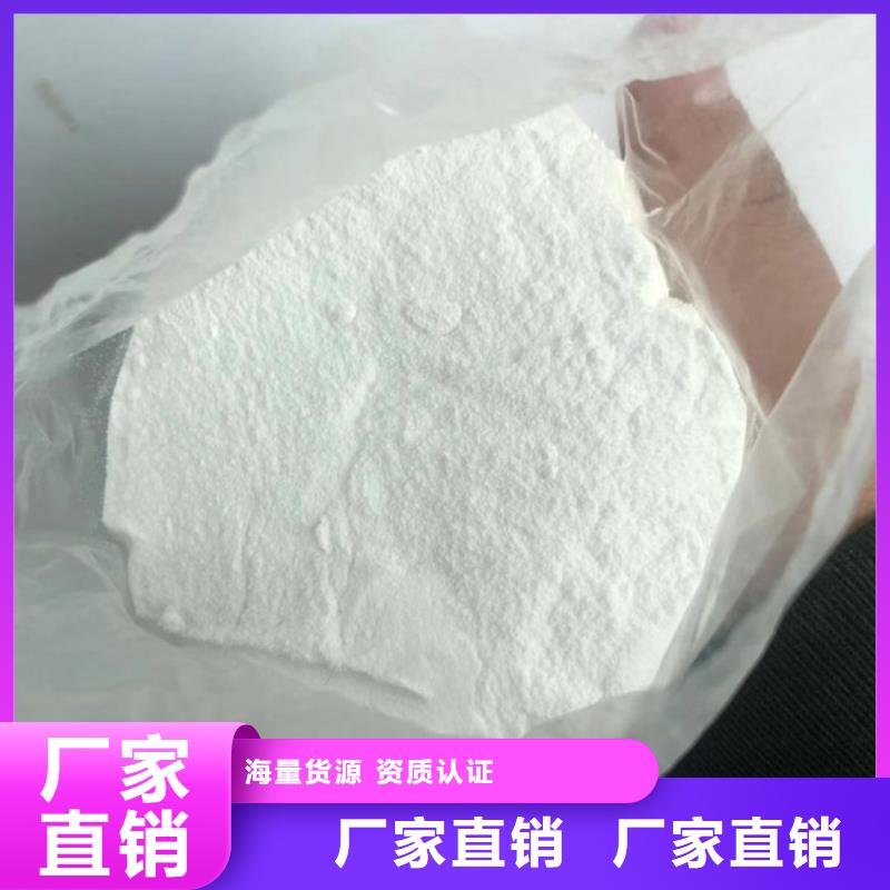 阴离子聚丙烯酰胺