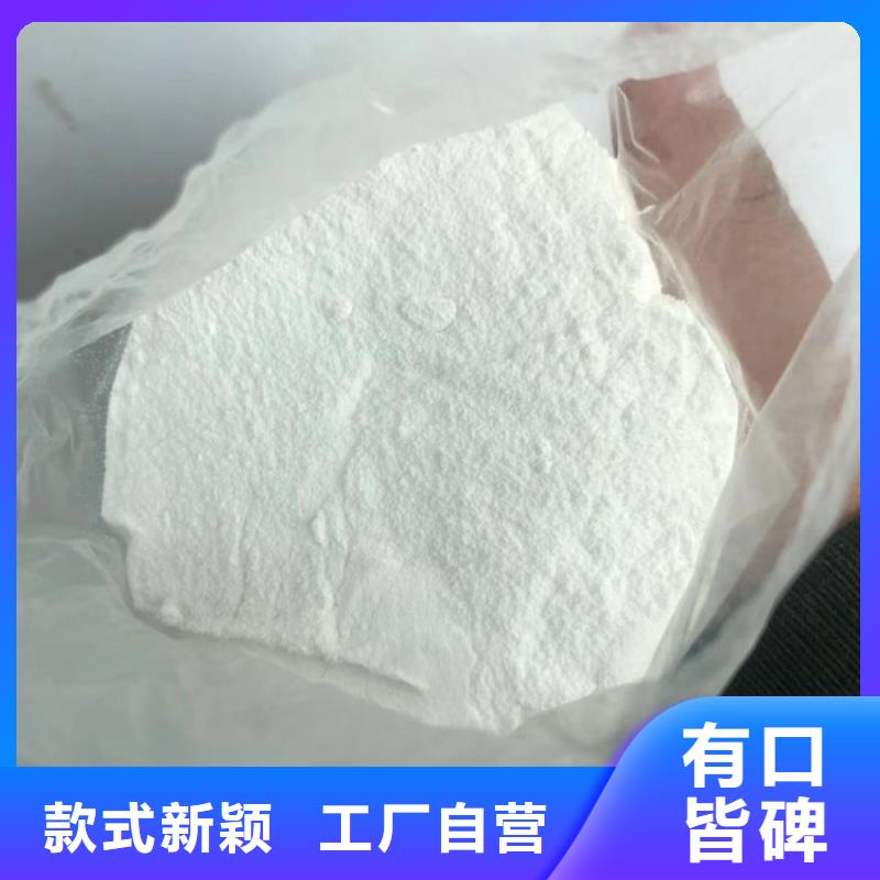 凝聚剂厂家