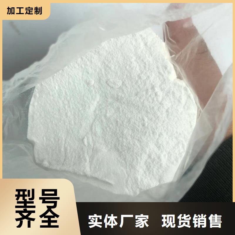 沉淀剂资源