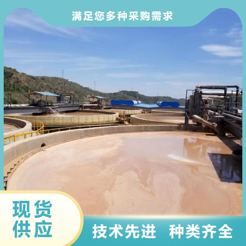 洗煤聚丙烯酰胺