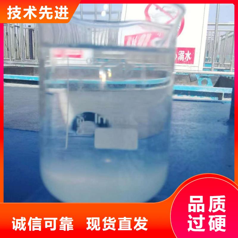 污水处理聚丙烯酰胺