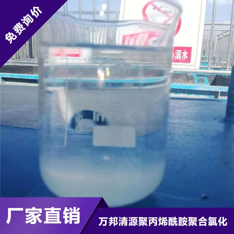 高分子沉淀剂