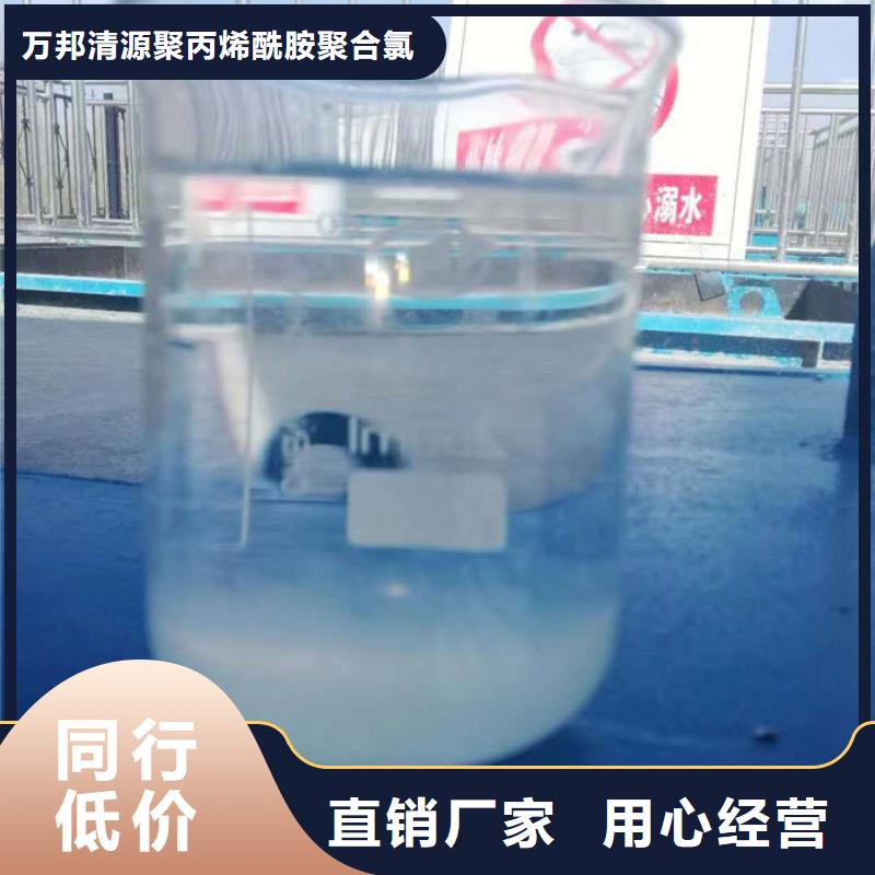 沉降剂价格