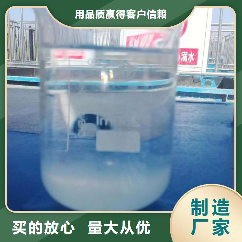 煤泥沉降聚丙烯酰胺