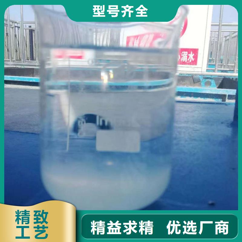 沉淀剂生产