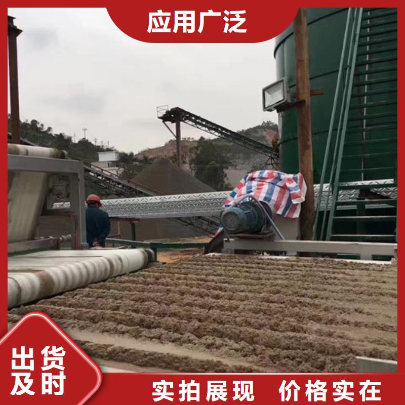 阳离子聚丙烯酰胺