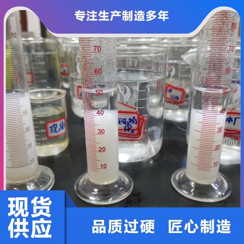 凝集剂资源