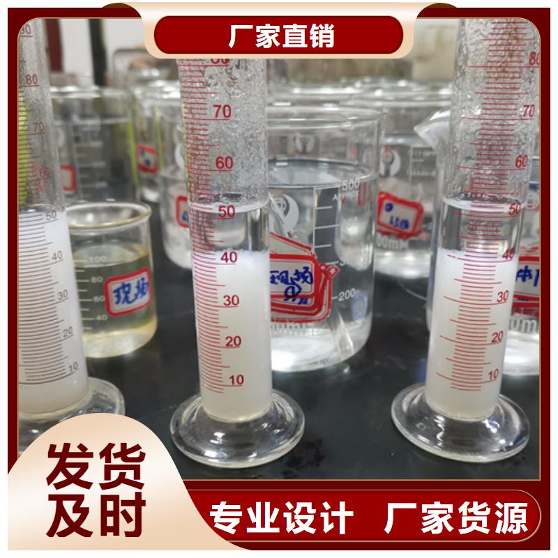 聚丙烯酰胺