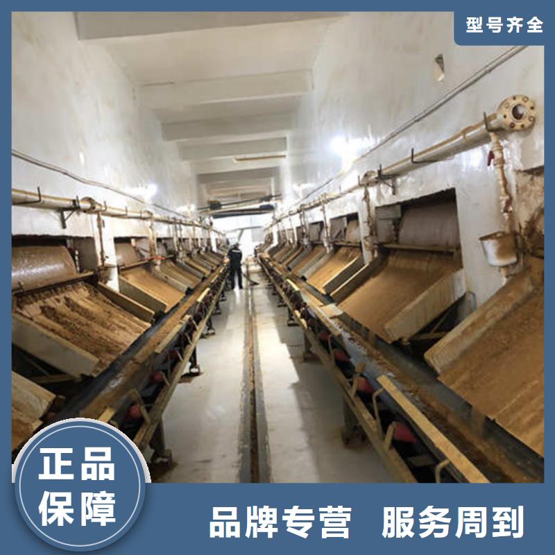 钢厂聚丙烯酰胺