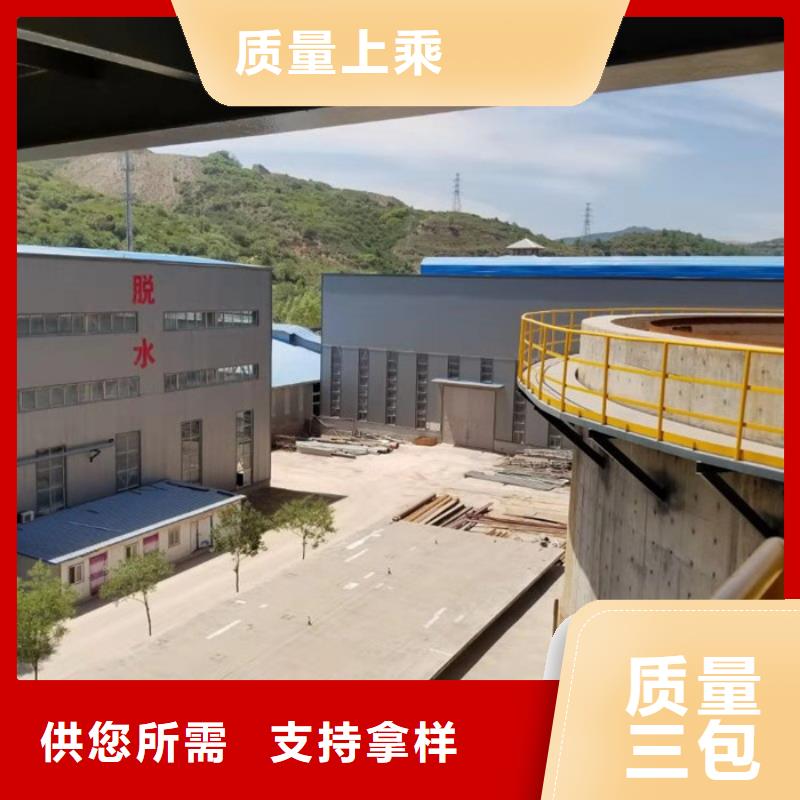 阳离子聚丙烯酰胺一一净水材料有限公司